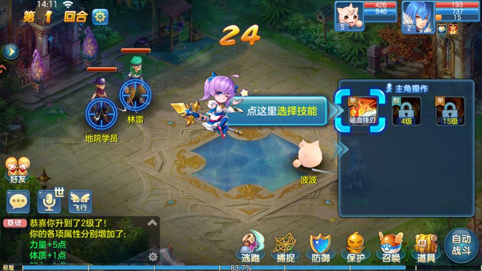 星辰奇缘正版