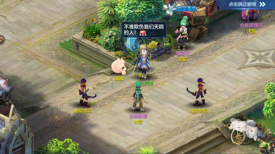 星辰奇缘正版