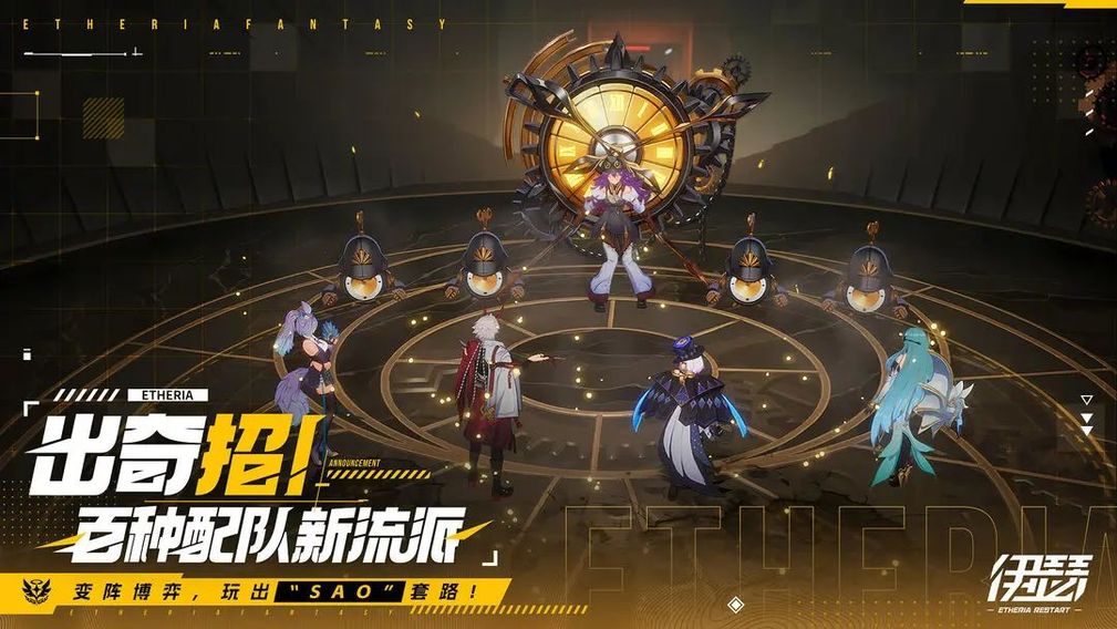 伊瑟手游