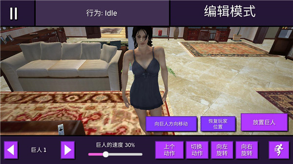 巨大娘模拟器手游