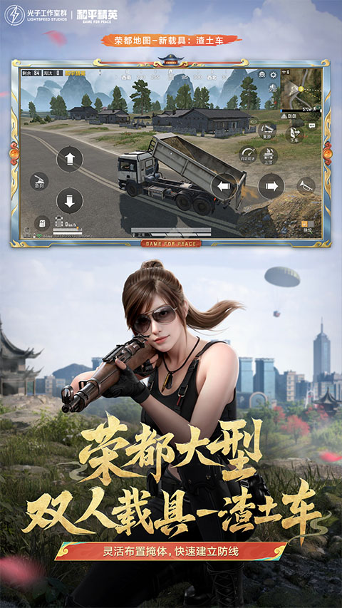 正版pubg mobile亚服安卓