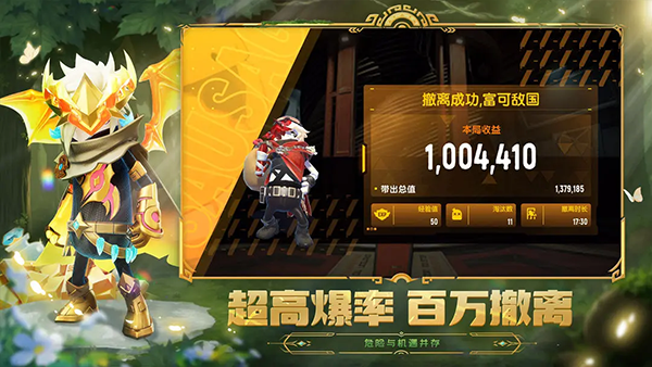 taptap香肠派对游戏最新版