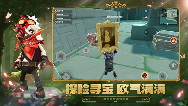 taptap香肠派对游戏最新版