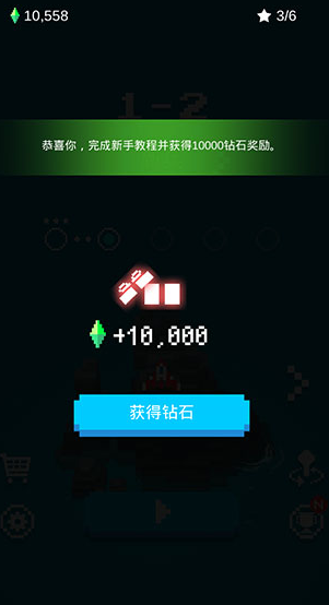 像素飞机大战最新版