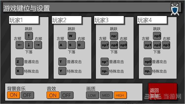 混乱大枪战3免费完整版