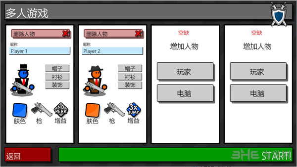 混乱大枪战3免费完整版
