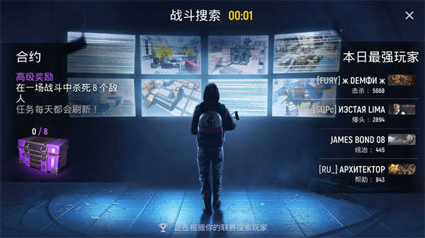 现代行动手游
