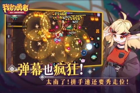 我的勇者内置mod菜单