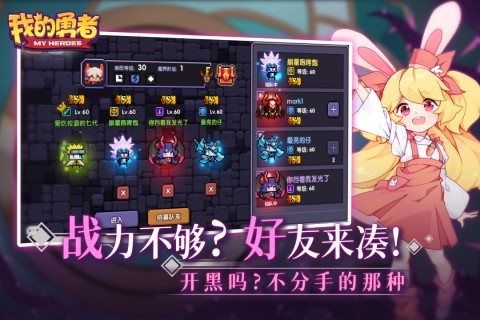 我的勇者内置mod菜单