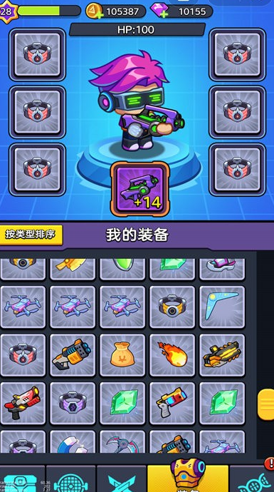 重装兵器手机版