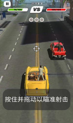 逆袭战争