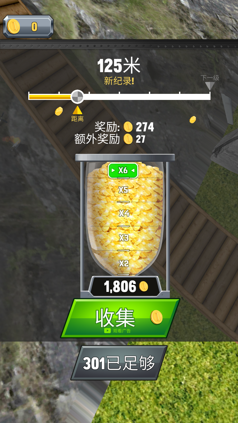 疯狂的飞机着陆游戏