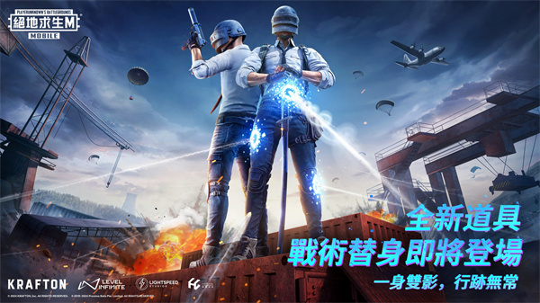 pubgmobile3.0.0版本