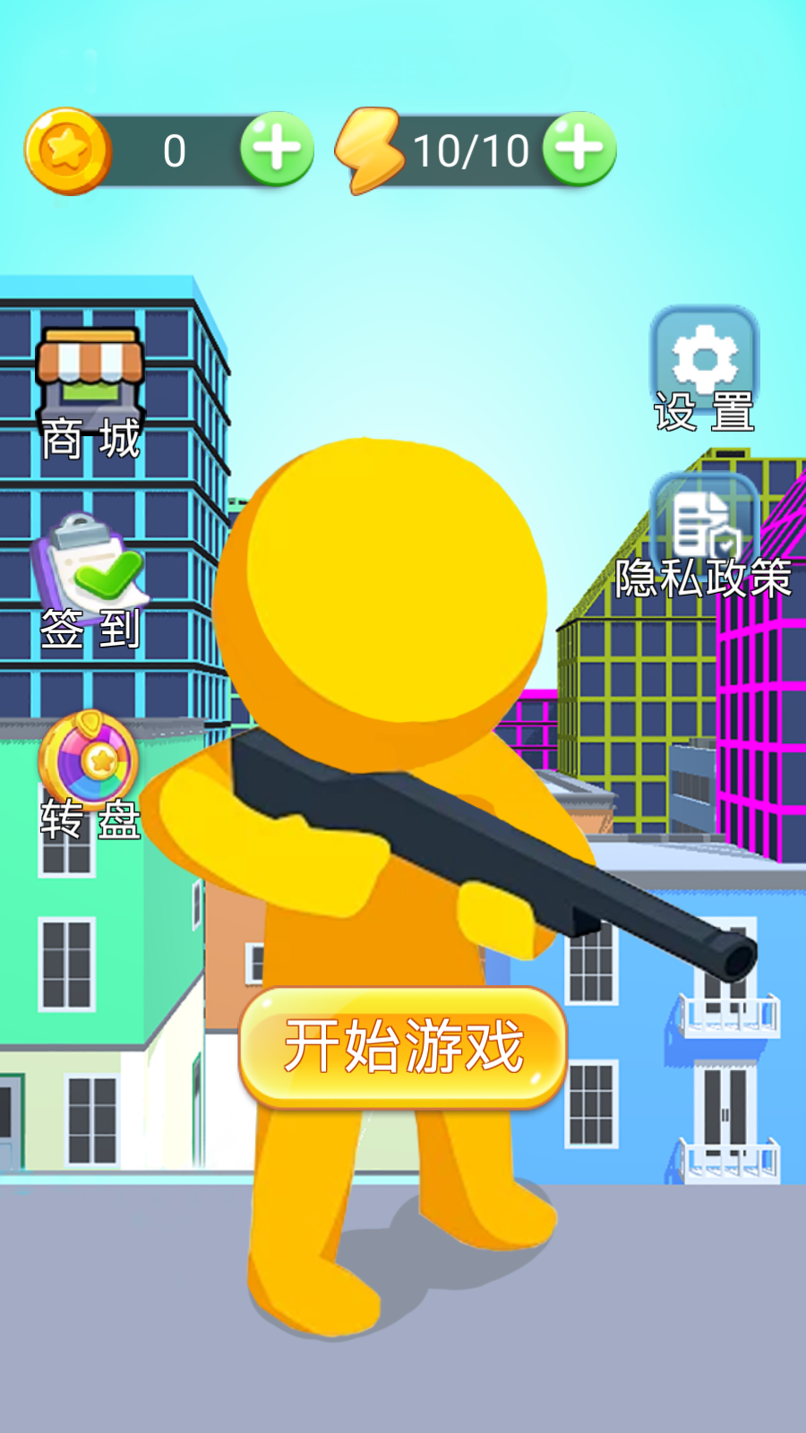 火柴人作战模拟游戏