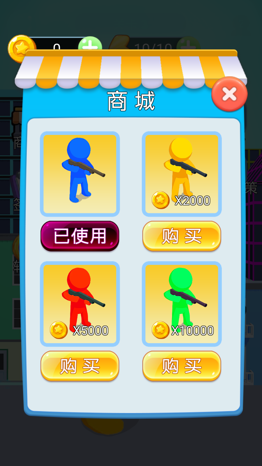 火柴人作战模拟游戏