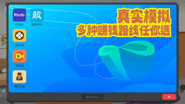 我独自生活苹果版