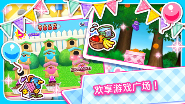 料理妈妈苹果版