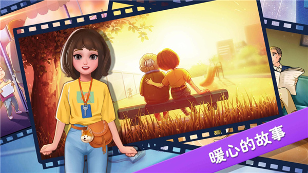 楼下的早餐店苹果版