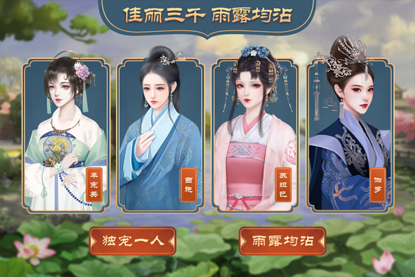 皇帝成长计划2苹果版