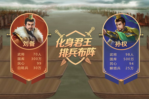 皇帝成长计划2苹果版