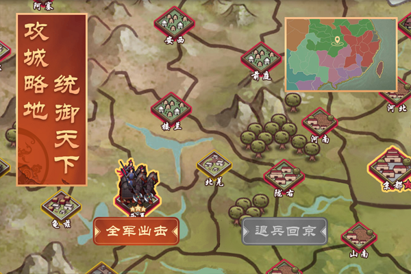 皇帝成长计划2苹果版