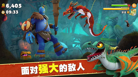饥饿龙ios版(Hungry Dragon)
