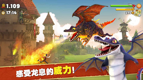 饥饿龙ios版(Hungry Dragon)