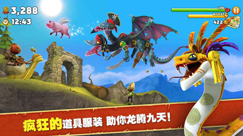 饥饿龙ios版(Hungry Dragon)