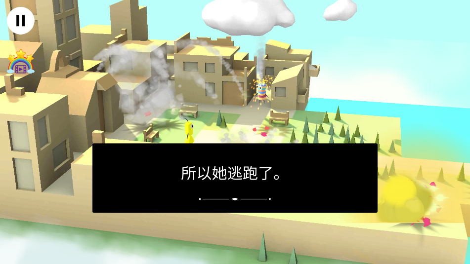 狂奔的爆竹