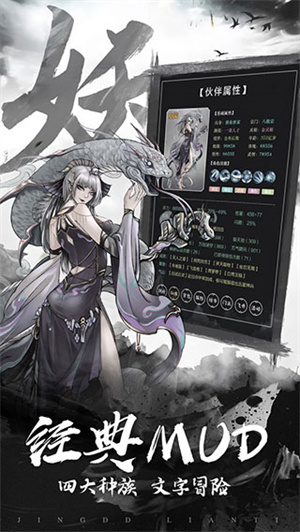 傲剑苍穹手游腾讯版
