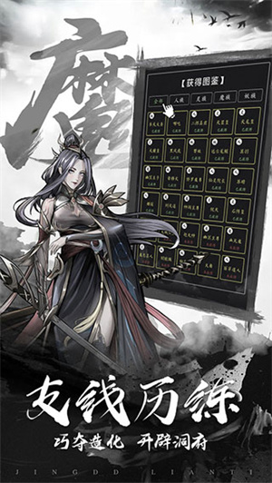 傲剑苍穹洪荒版