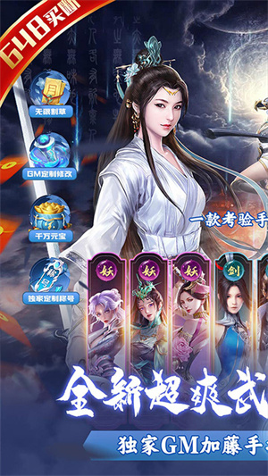 三界轮回最新版