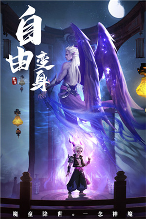 破雪刃最新版