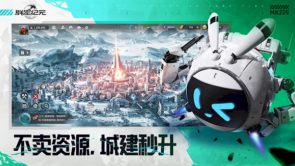 群星纪元
