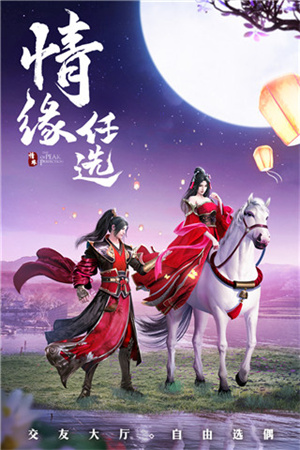 破雪刃九游客户端