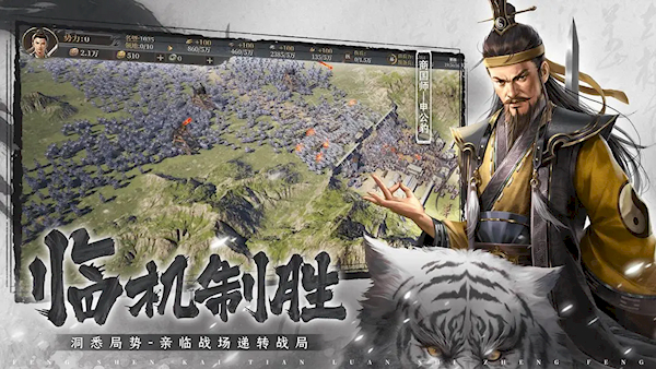封神开天