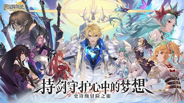 匠屋异闻录官方版