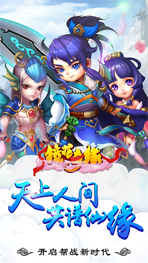 镜花奇缘最新版