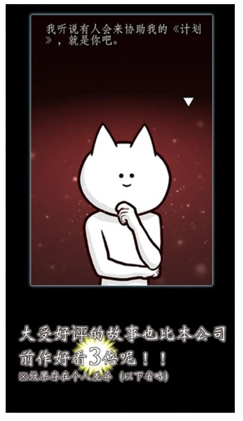 你的目的就是杀死我3
