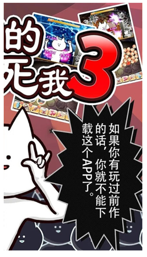 你的目的就是杀死我3