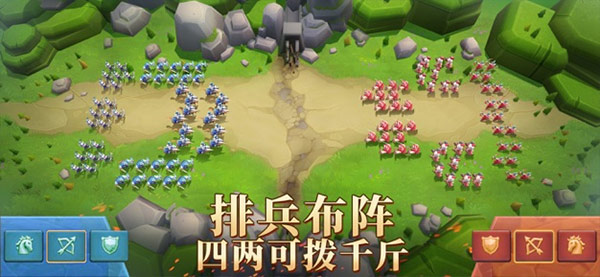 王国纪元lords mobile ios版