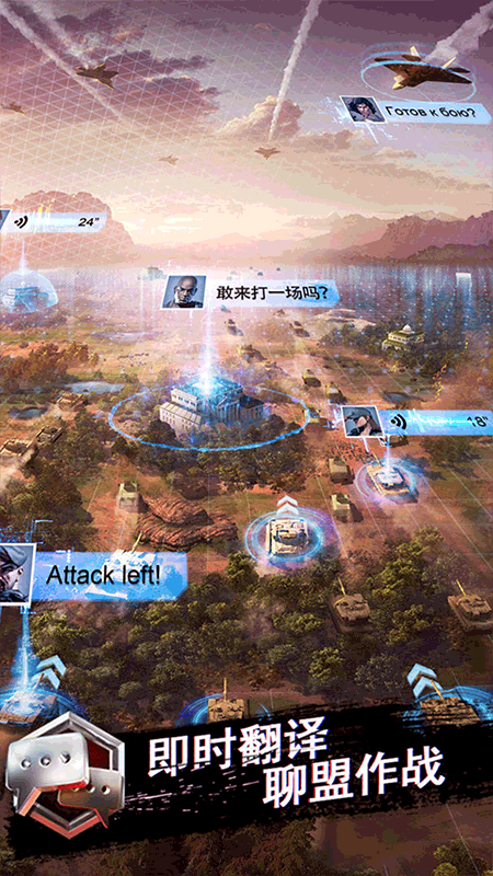 战地风暴ios版