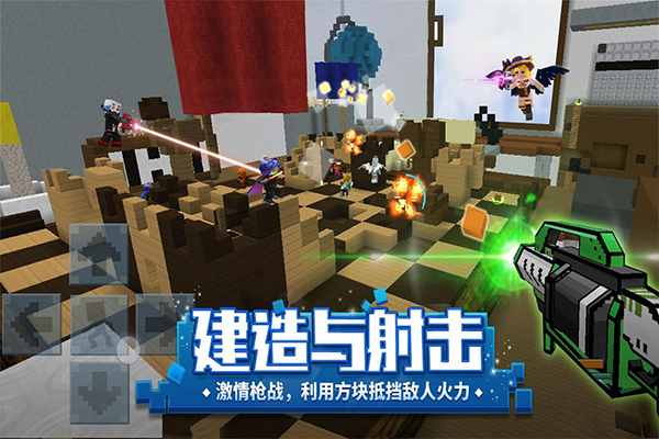 方块堡垒苹果版