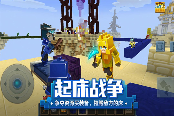 方块堡垒苹果版