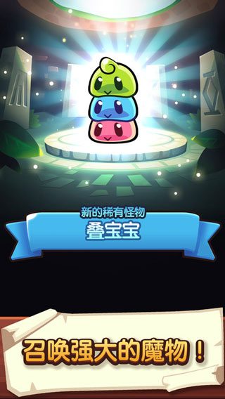 宝箱是我的ios版