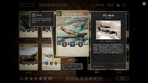 kards手游苹果版