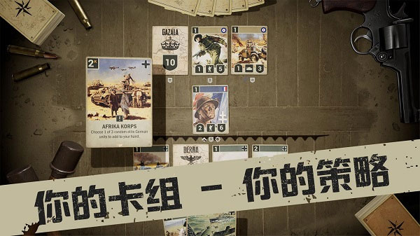 kards手游苹果版