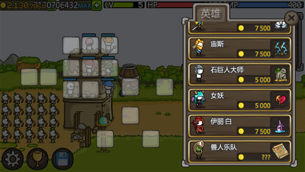 成长城堡苹果手机版