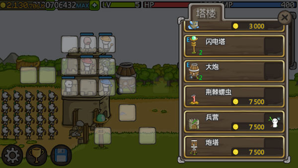 成长城堡苹果手机版
