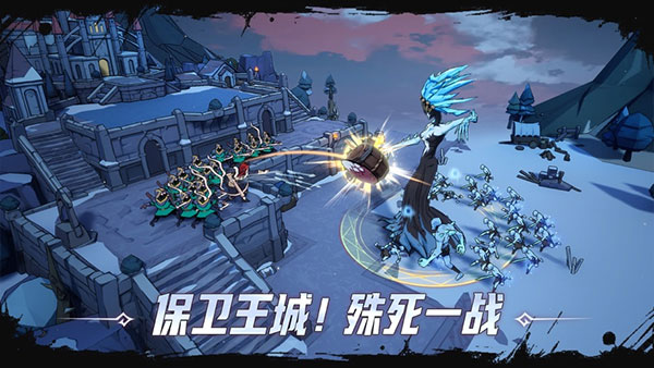 阿瓦隆之王凛冬破晓苹果版
